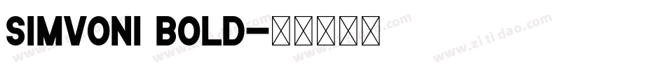 Simvoni Bold字体转换